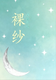 裸纱男士薄款秋衣秋裤两件套
