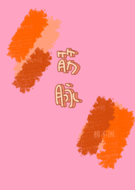 榉木橡木胡桃木哪个更好