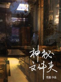 神秘文化主题壁纸推荐
