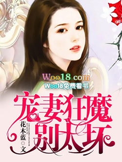邵允琛和陆瑶全文免费阅读书包网